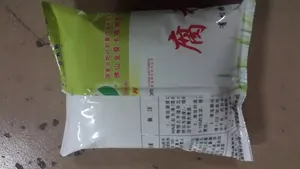 Vertical Form Fill Seal Machine thumbnail 6